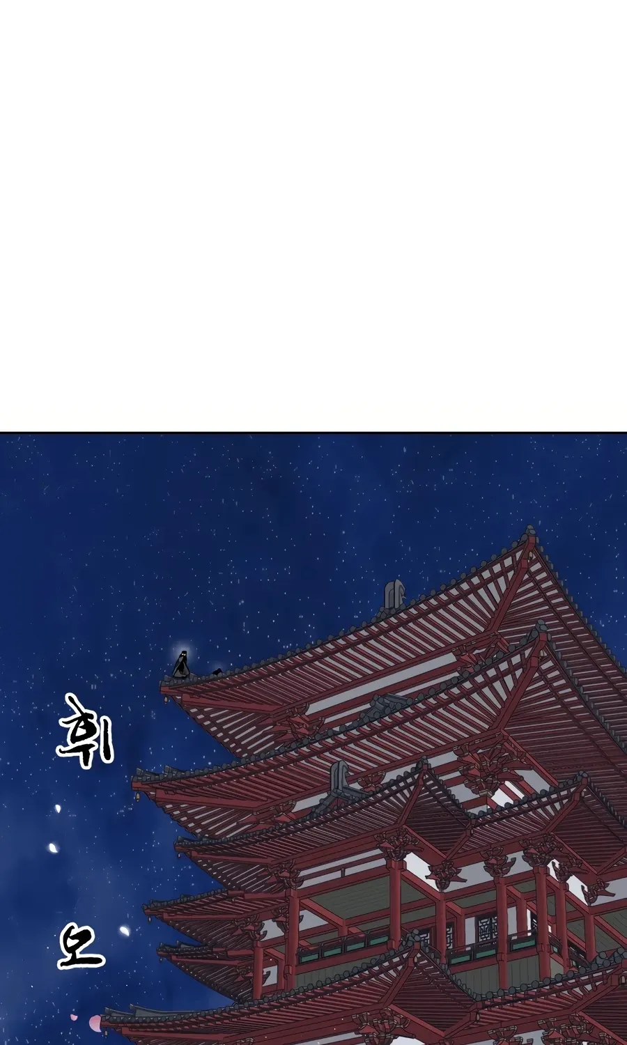 Infinite Leveling: Murim Mangakakalot X Chapter 80 Page 128