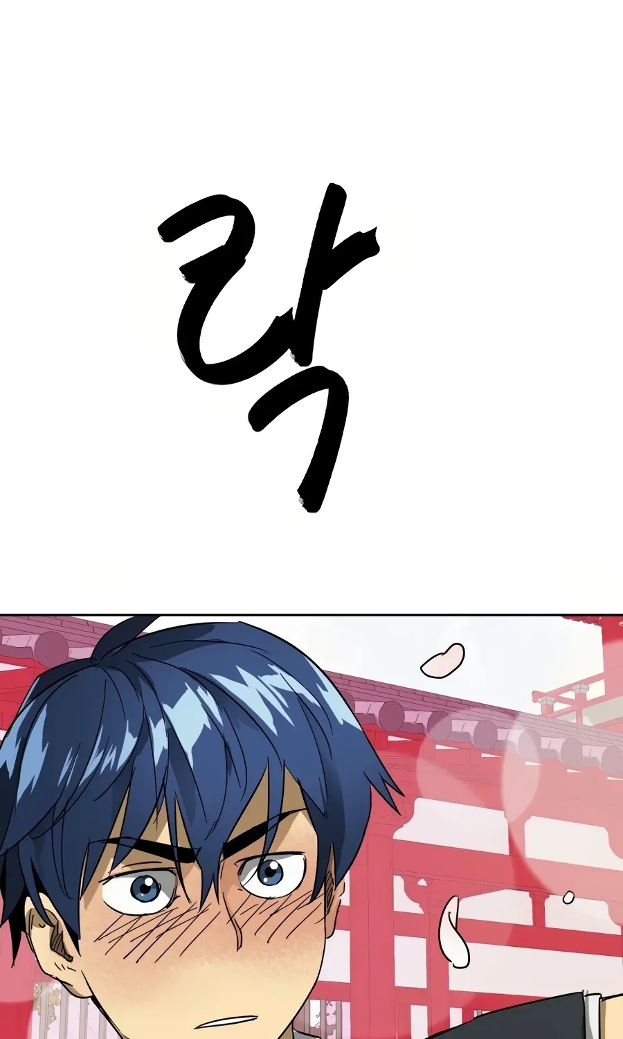 Infinite Leveling: Murim Mangakakalot X Chapter 81 Page 92