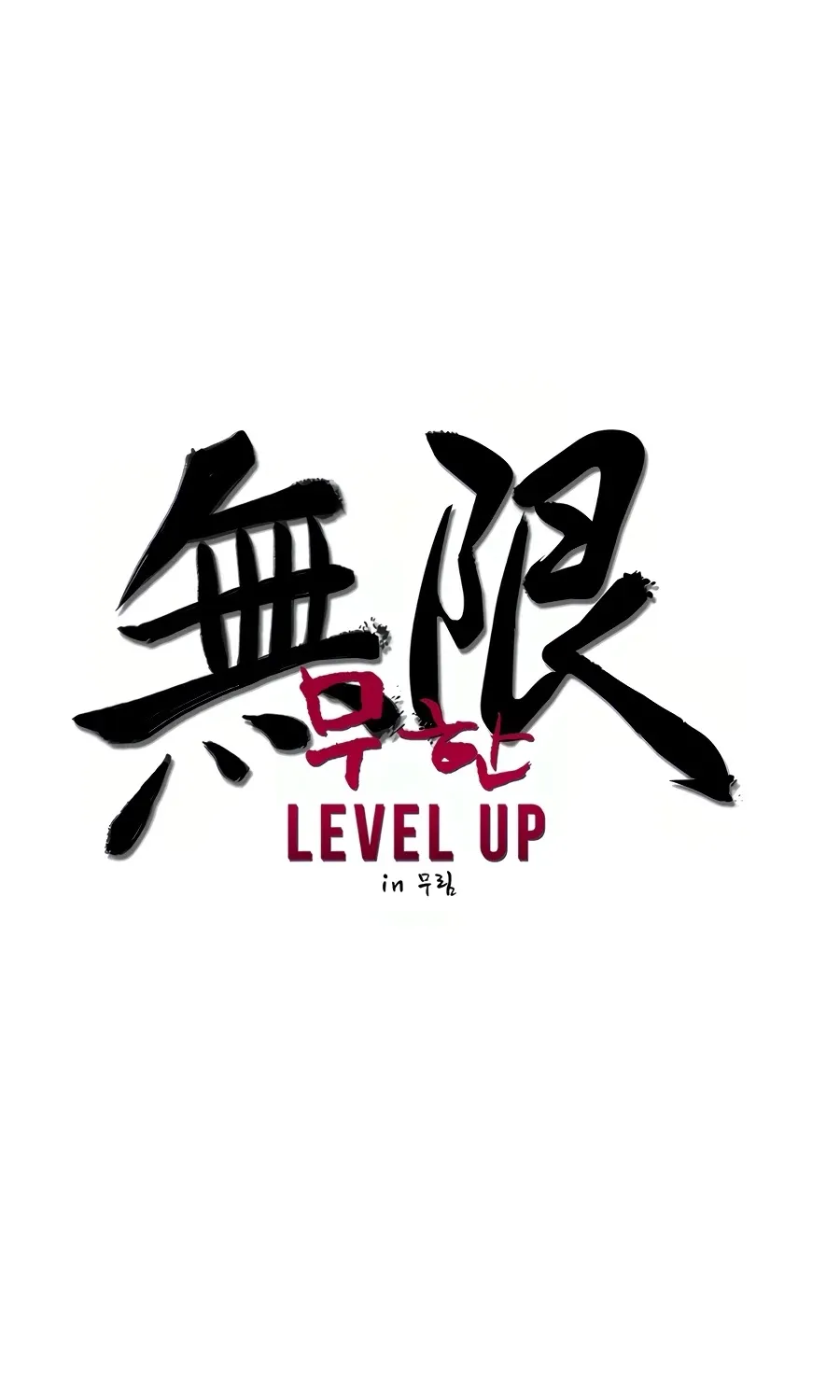 Infinite Leveling: Murim Mangakakalot X Chapter 81 Page 32