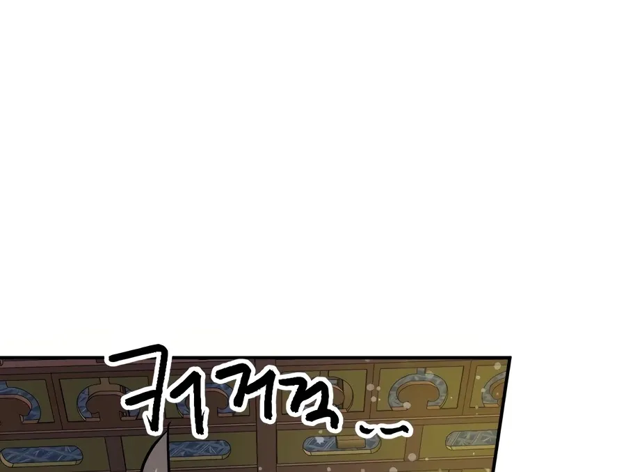 Infinite Leveling: Murim Mangakakalot X Chapter 81 Page 35