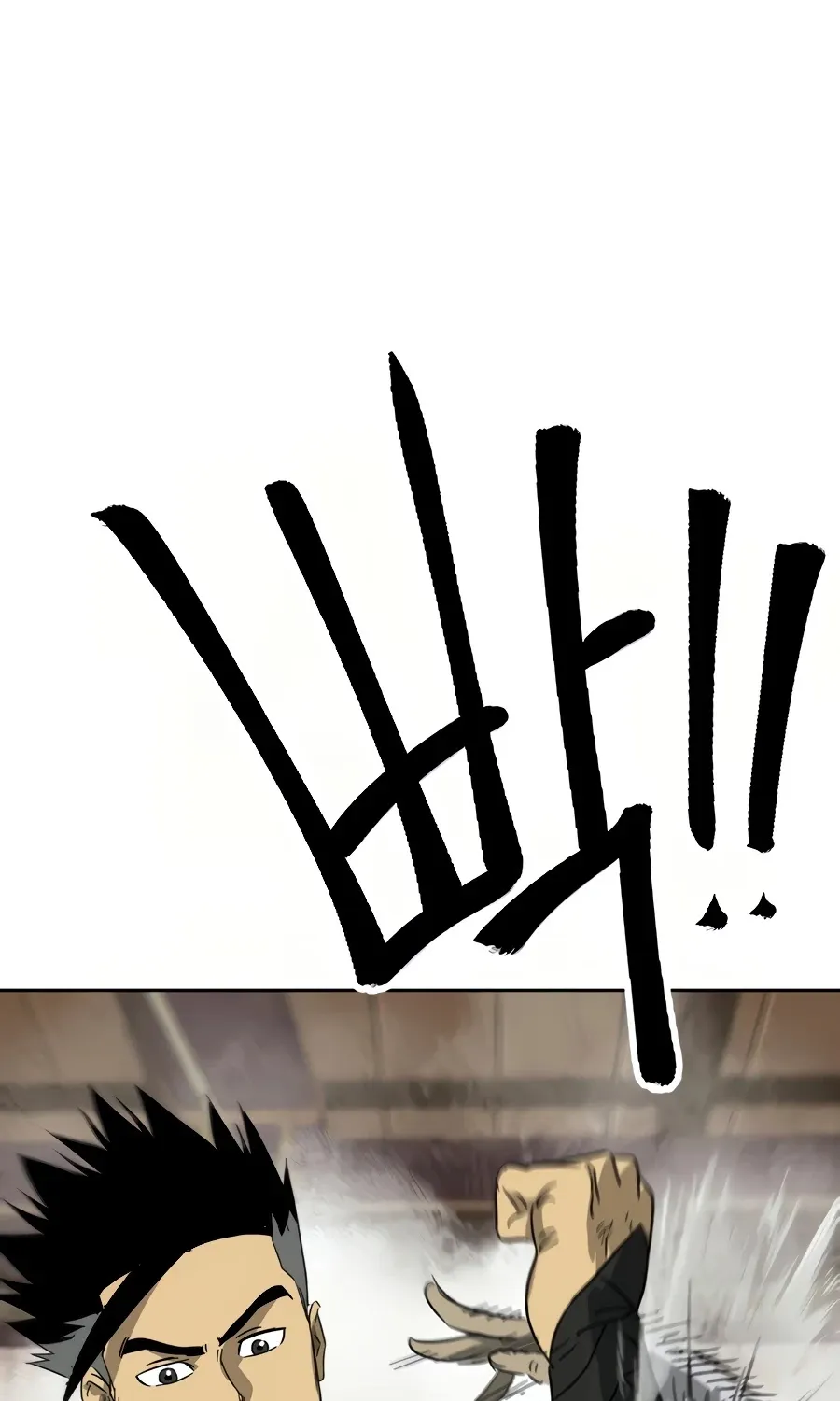Infinite Leveling: Murim Mangakakalot X Chapter 82 Page 86