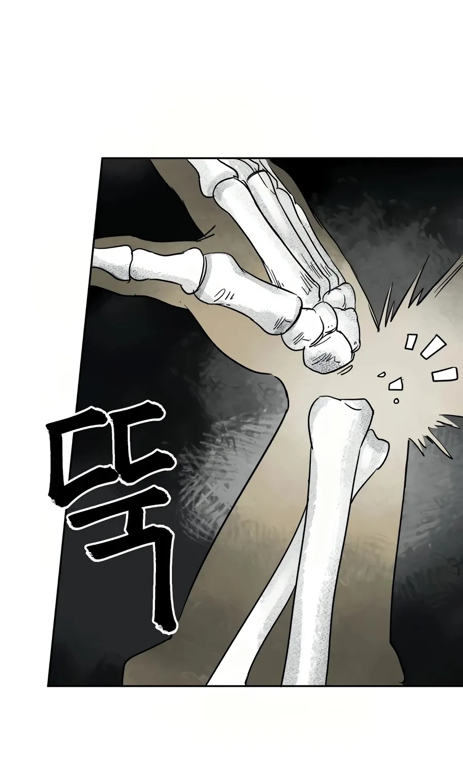 Infinite Leveling: Murim Mangakakalot X Chapter 82 Page 88