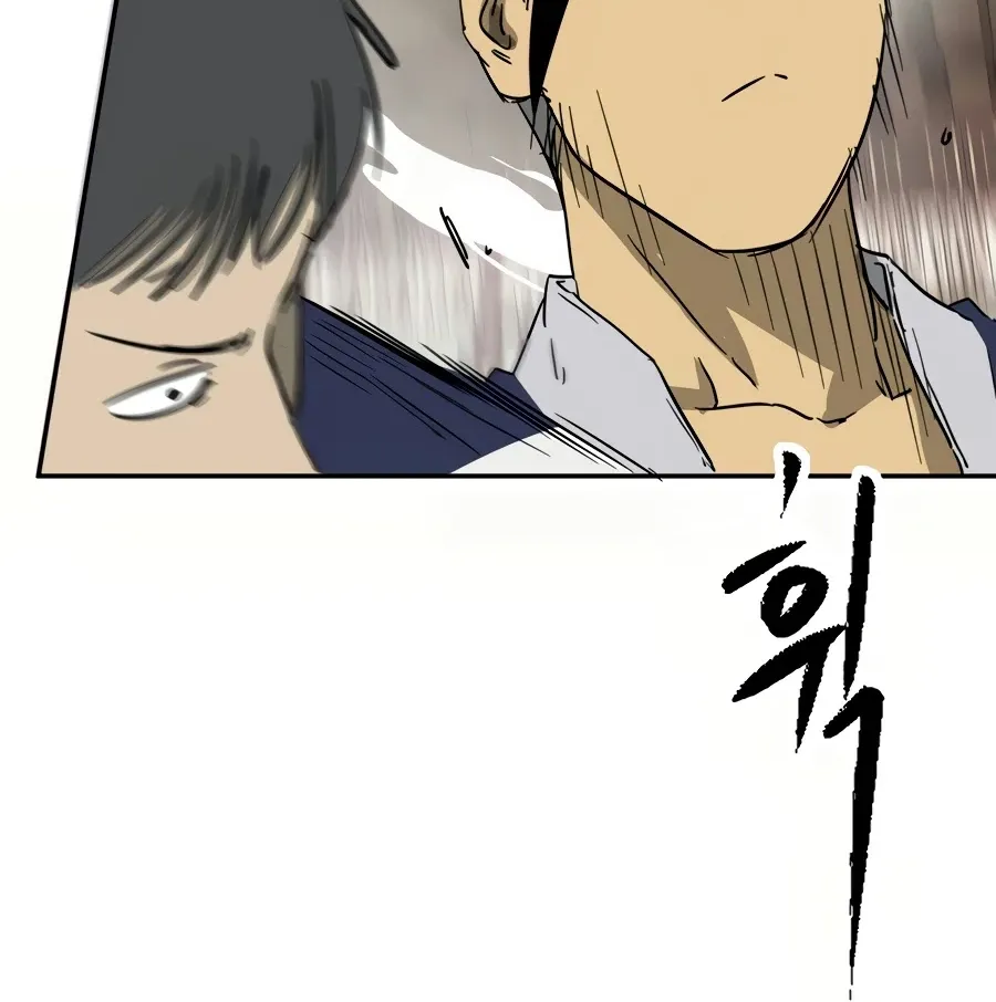 Infinite Leveling: Murim Mangakakalot X Chapter 82 Page 99