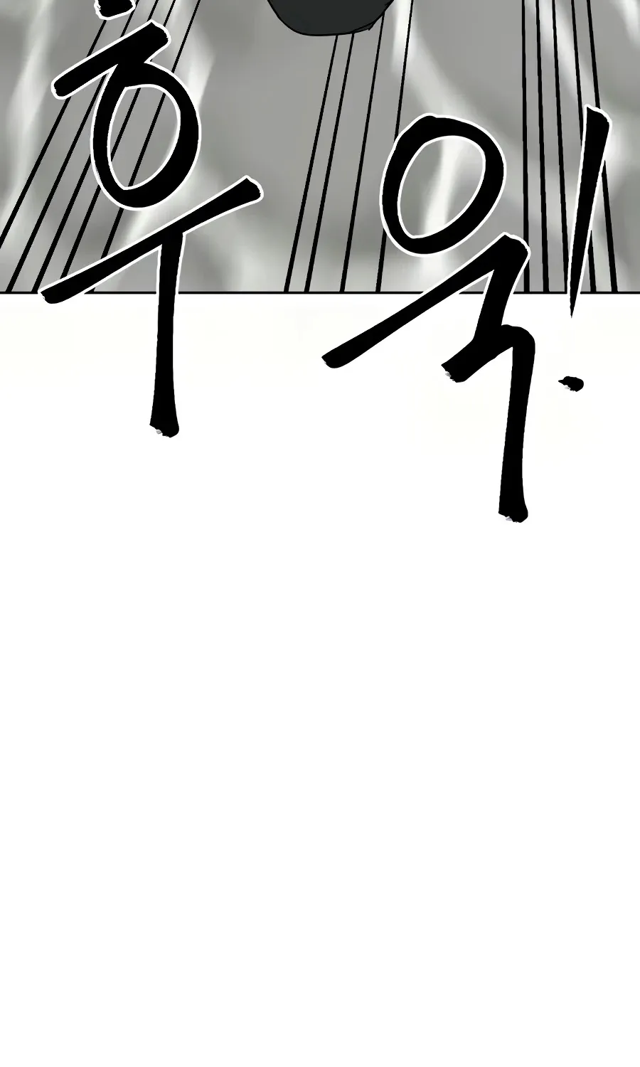 Infinite Leveling: Murim Mangakakalot X Chapter 82 Page 120