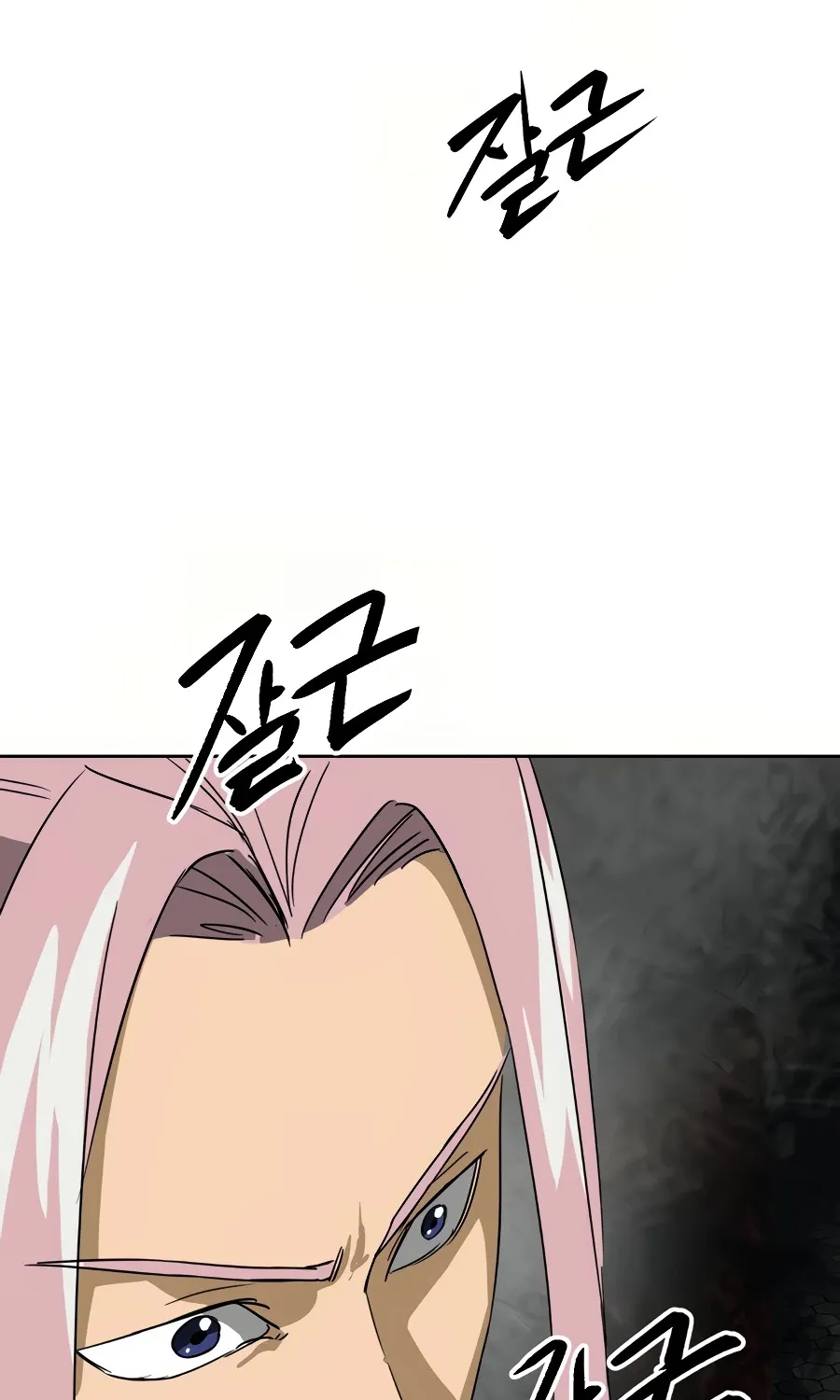 Infinite Leveling: Murim Mangakakalot X Chapter 87 Page 86