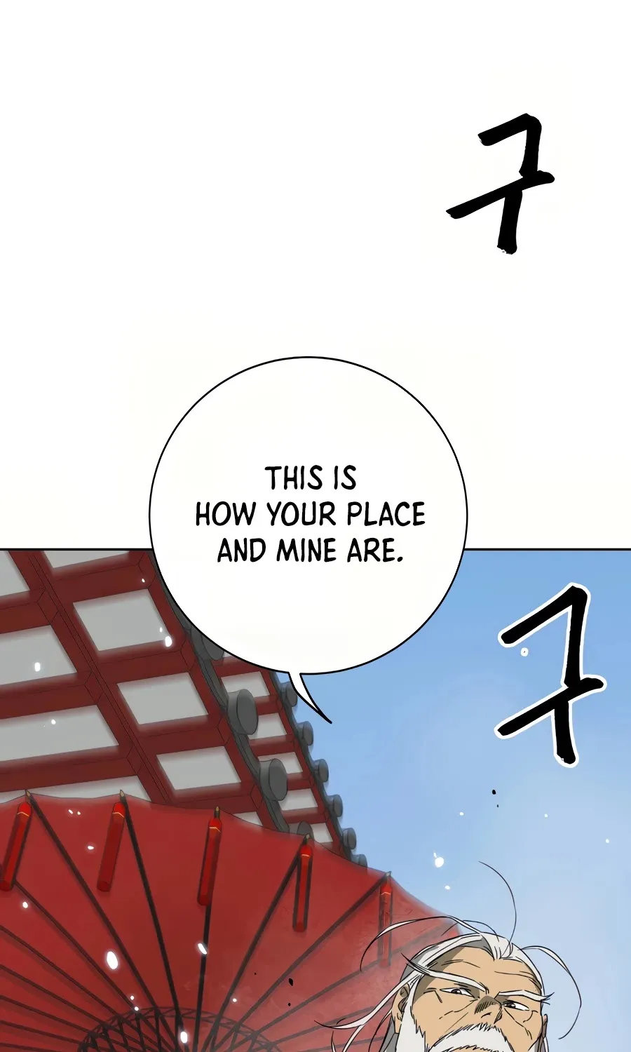 Infinite Leveling: Murim Mangakakalot X Chapter 87 Page 168