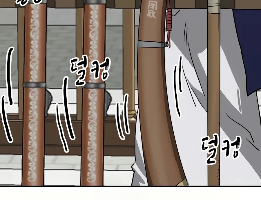 Infinite Leveling: Murim Mangakakalot X Chapter 88 Page 85
