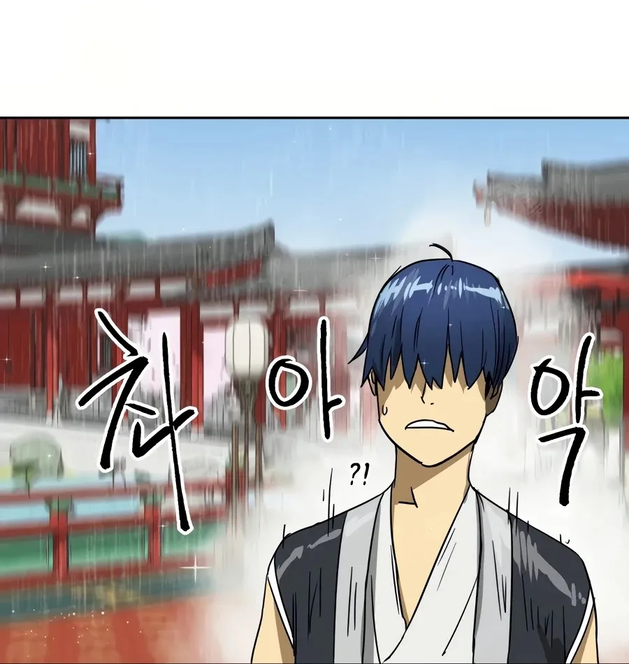 Infinite Leveling: Murim Mangakakalot X Chapter 88 Page 111