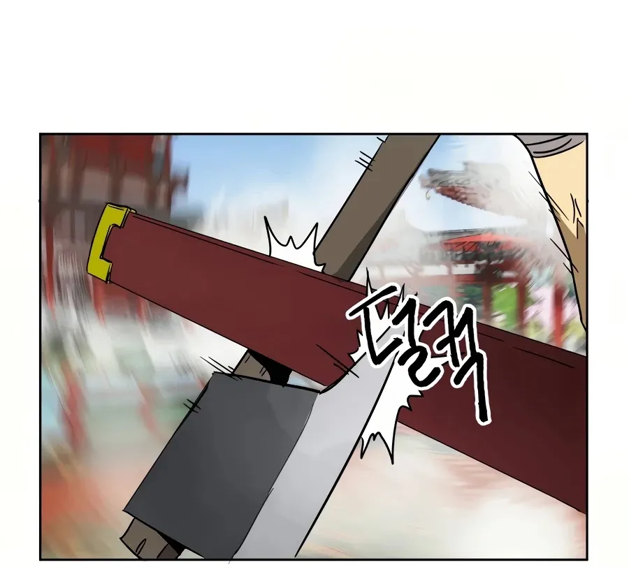 Infinite Leveling: Murim Mangakakalot X Chapter 89 Page 105