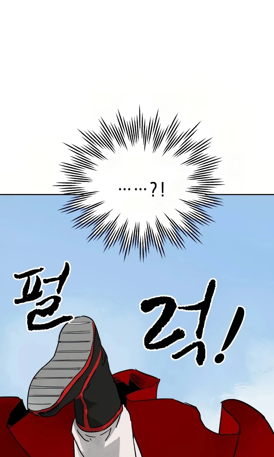 Infinite Leveling: Murim Mangakakalot X Chapter 89 Page 130