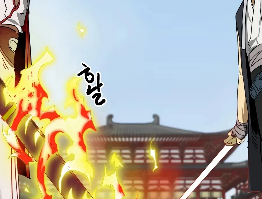 Infinite Leveling: Murim Mangakakalot X Chapter 89 Page 185