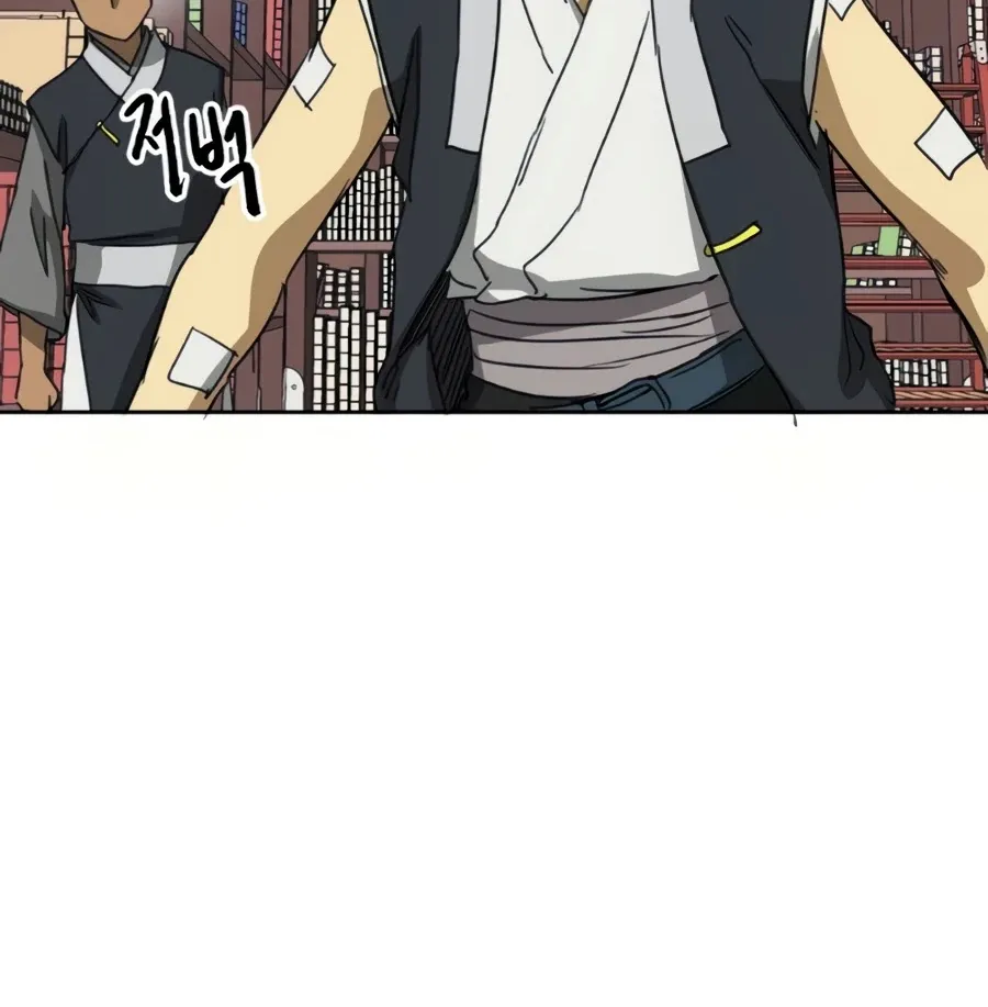 Infinite Leveling: Murim Mangakakalot X Chapter 95 Page 7
