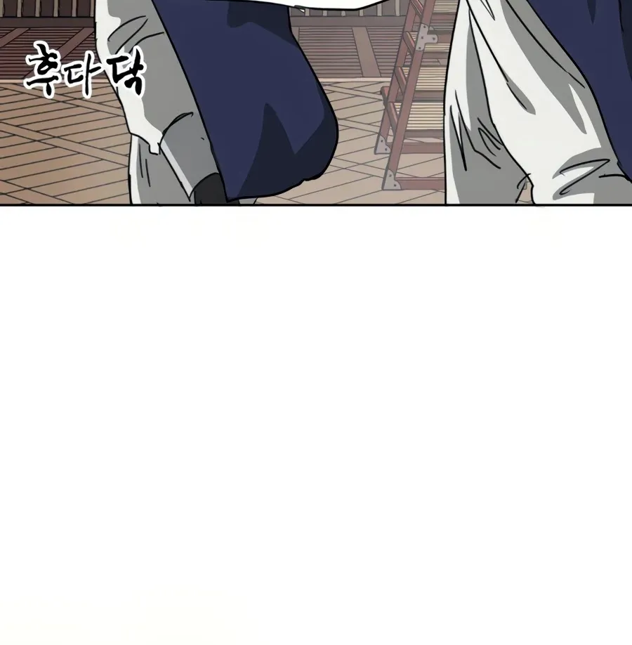 Infinite Leveling: Murim Mangakakalot X Chapter 95 Page 11