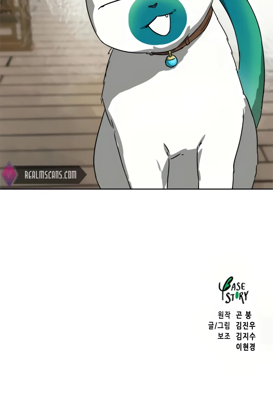 Infinite Leveling: Murim Mangakakalot X Chapter 95 Page 207