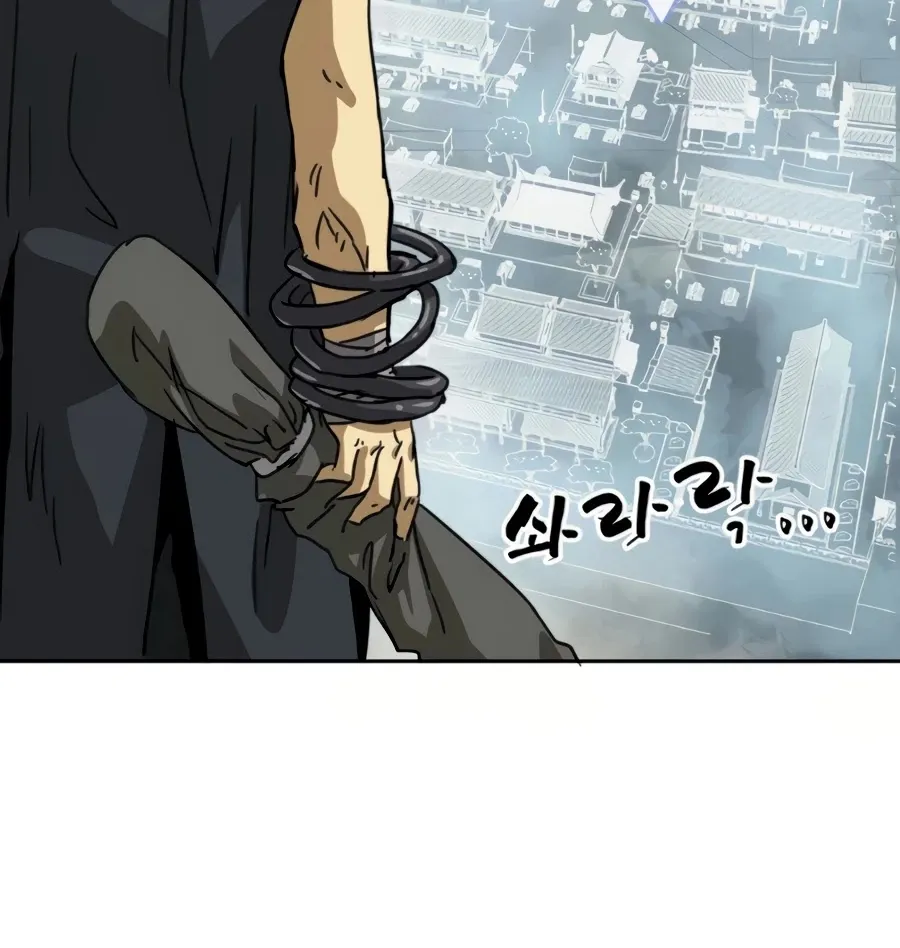 Infinite Leveling: Murim Mangakakalot X Chapter 96 Page 13