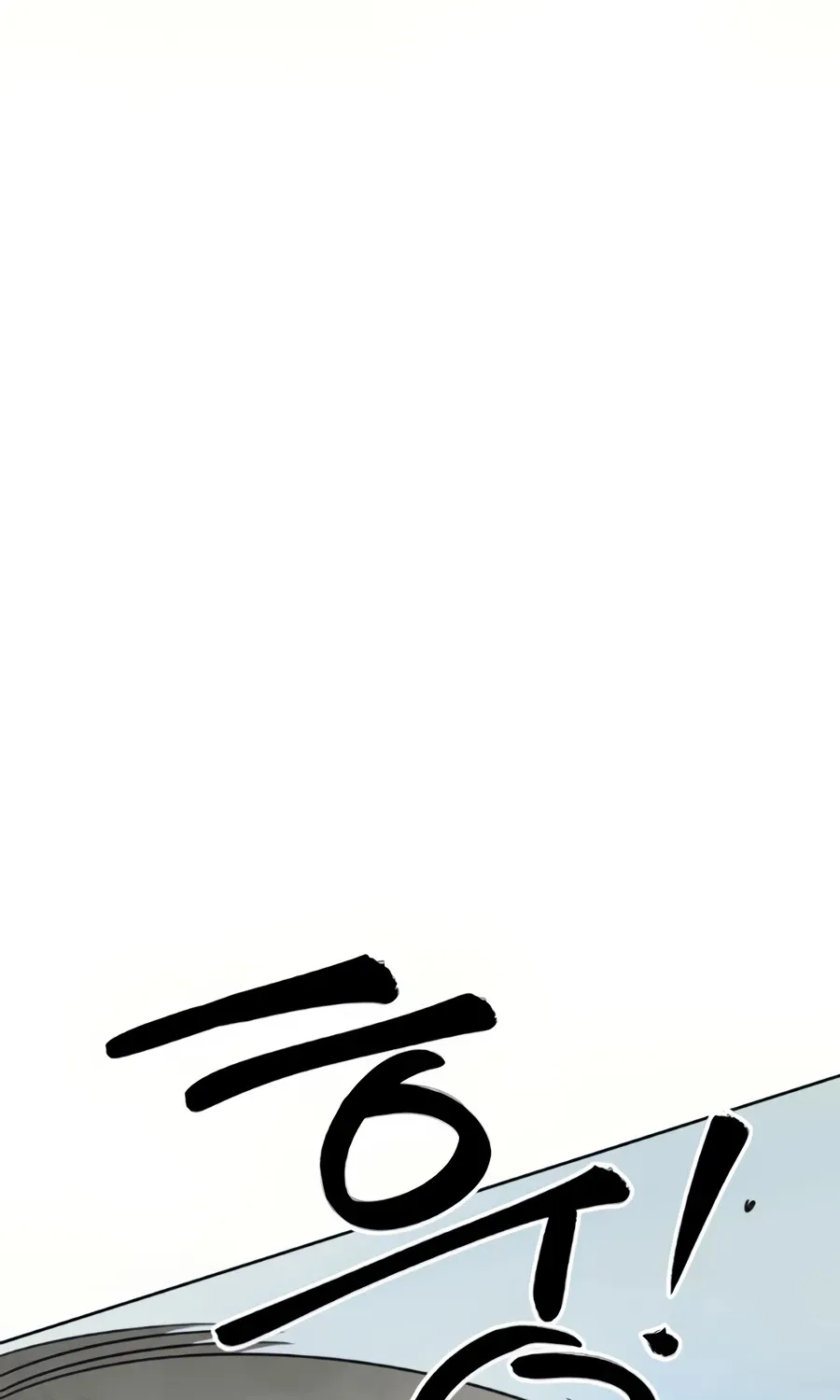 Infinite Leveling: Murim Mangakakalot X Chapter 96 Page 172