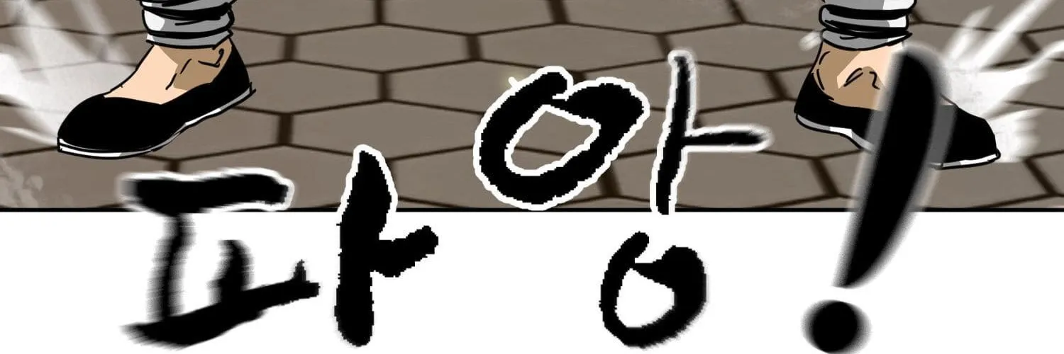 Infinite Leveling: Murim Mangakakalot X Chapter 97.1 Page 118