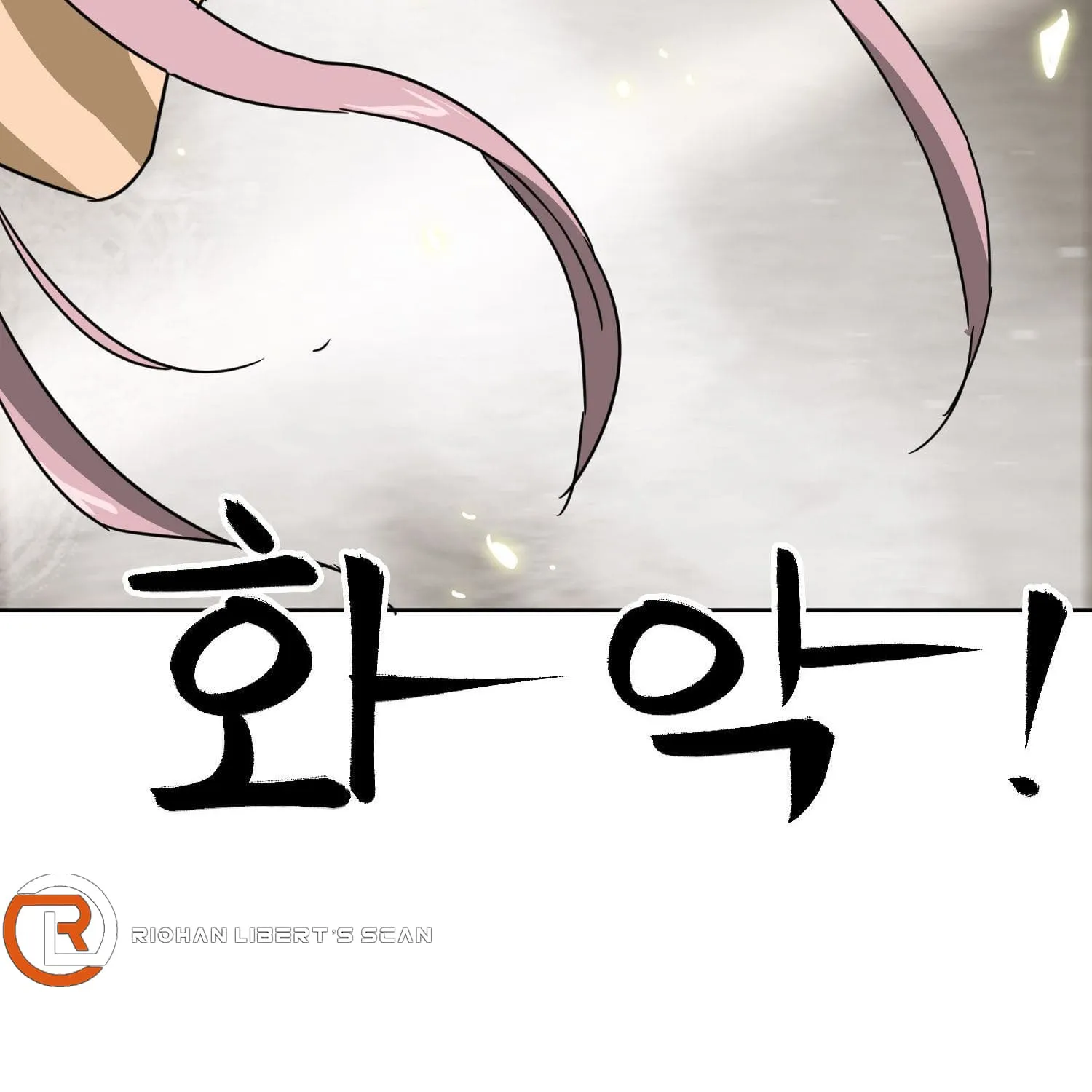 Infinite Leveling: Murim Mangakakalot X Chapter 97.1 Page 123