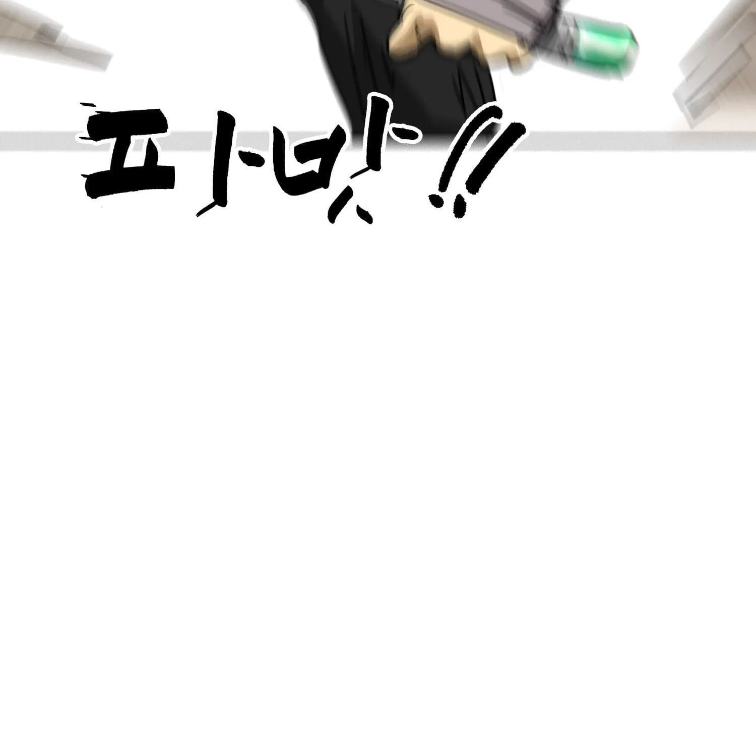 Infinite Leveling: Murim Mangakakalot X Chapter 97.1 Page 251