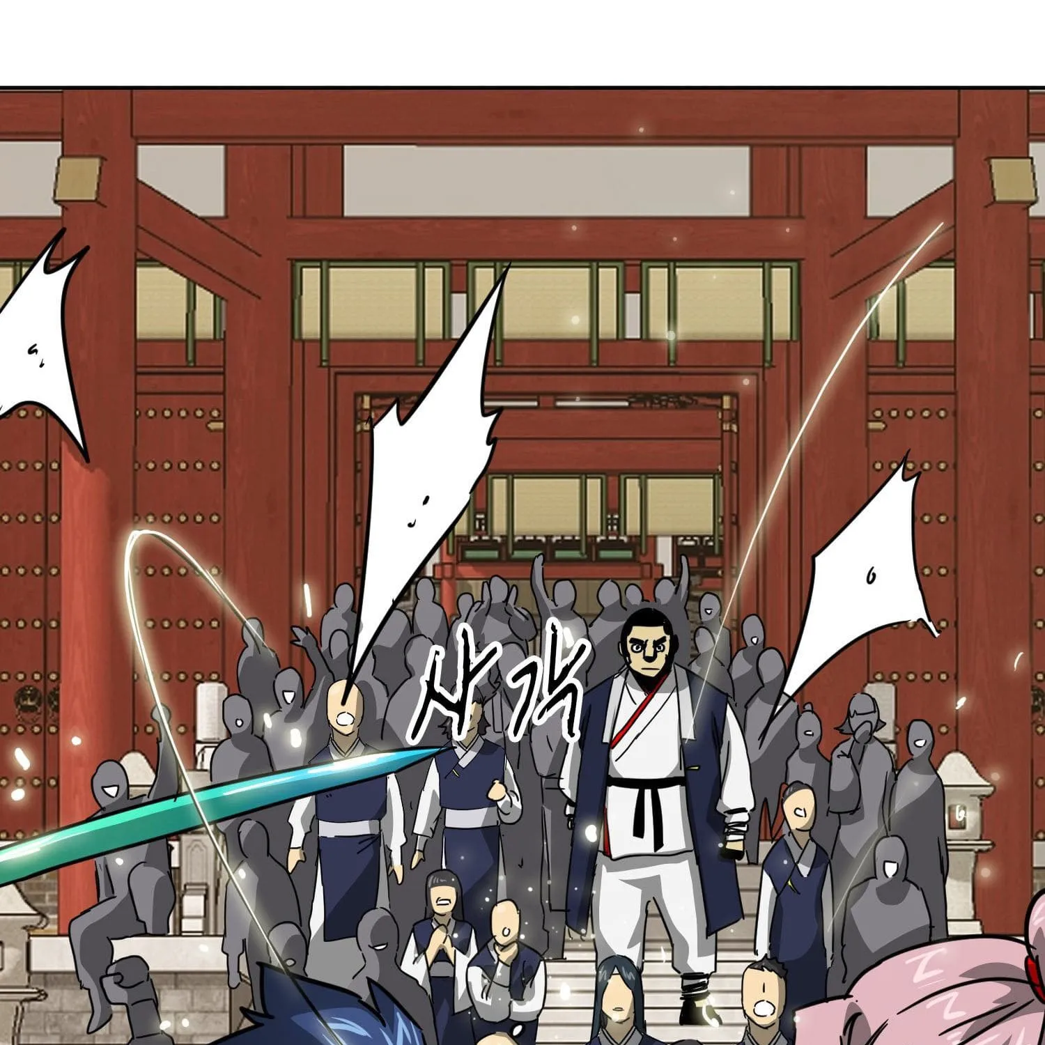 Infinite Leveling: Murim Mangakakalot X Chapter 97.1 Page 257