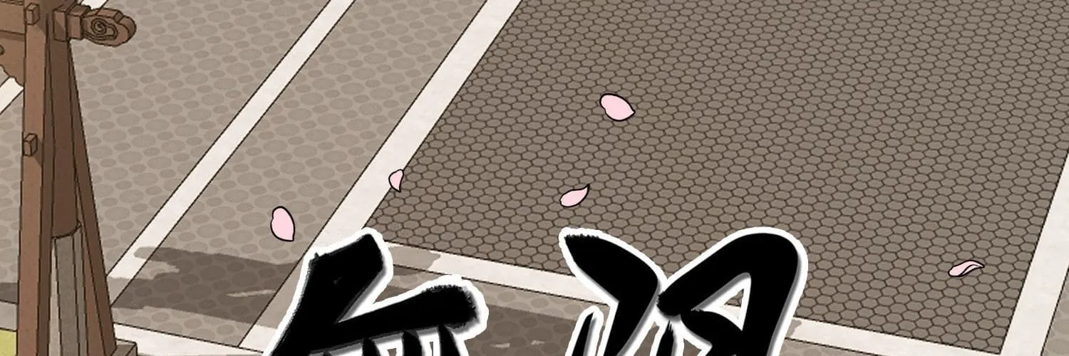 Infinite Leveling: Murim Mangakakalot X Chapter 97.1 Page 30