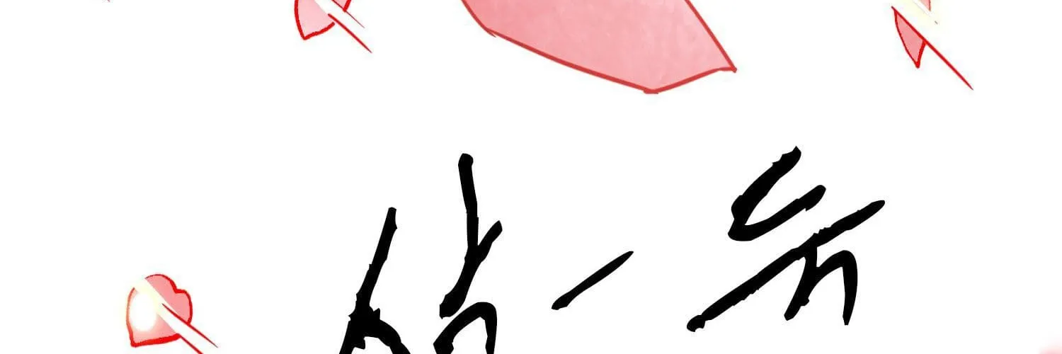 Infinite Leveling: Murim Mangakakalot X Chapter 97.1 Page 201