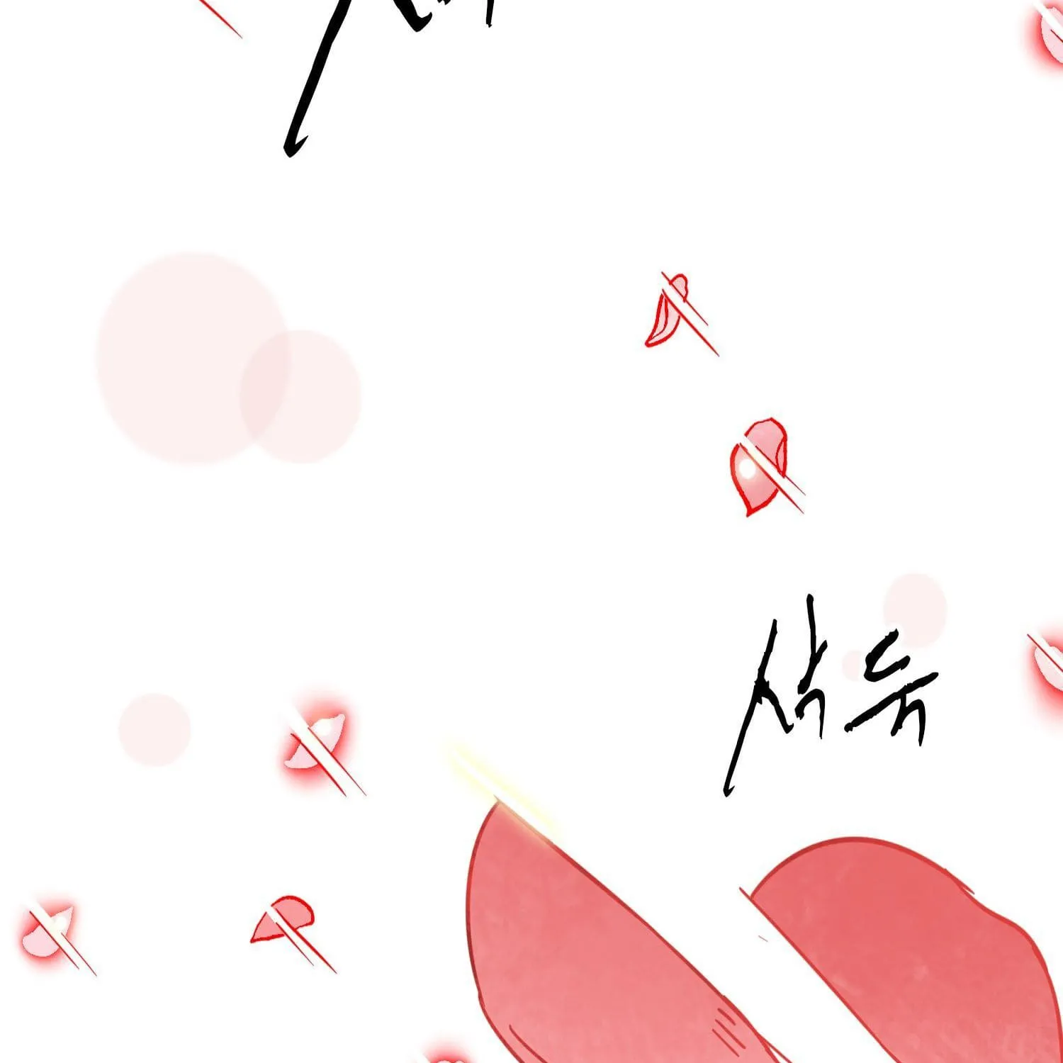 Infinite Leveling: Murim Mangakakalot X Chapter 97.1 Page 202