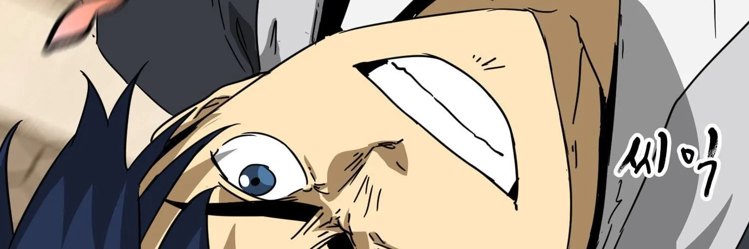 Infinite Leveling: Murim Mangakakalot X Chapter 97.1 Page 87
