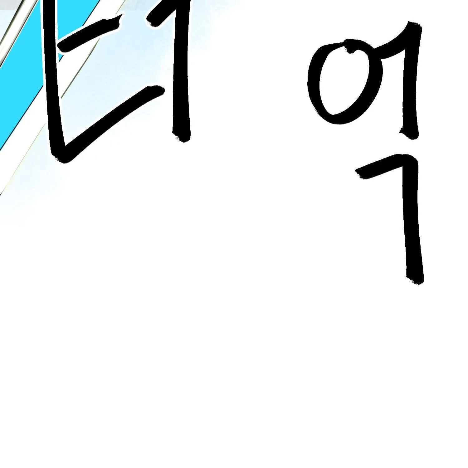 Infinite Leveling: Murim Mangakakalot X Chapter 98.2 Page 120