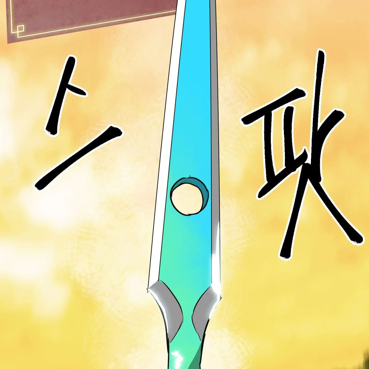 Infinite Leveling: Murim Mangakakalot X Chapter 98.2 Page 82
