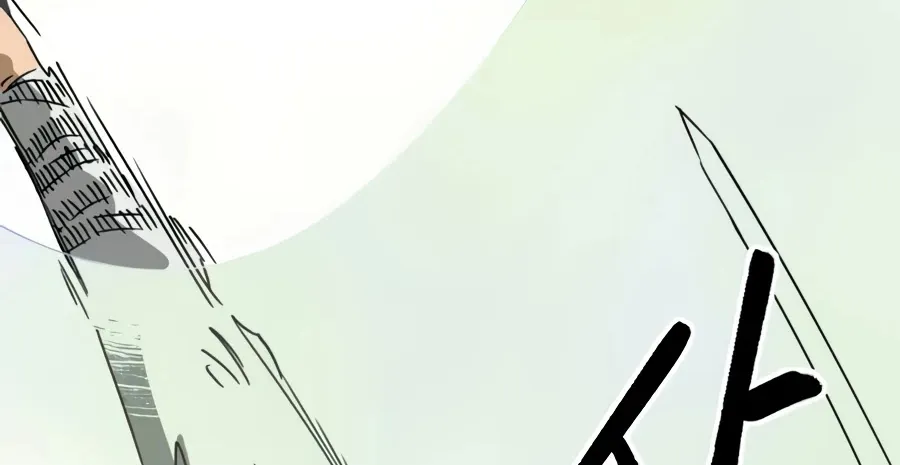 Infinite Leveling: Murim Mangakakalot X Chapter 98 Page 167