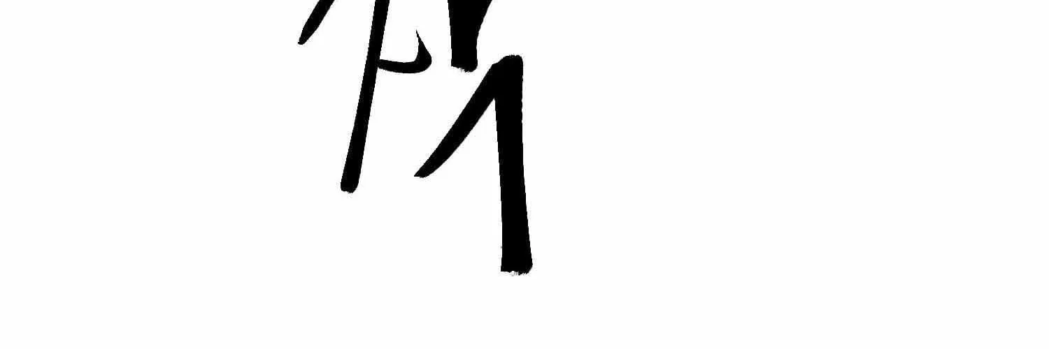 Infinite Leveling: Murim Mangakakalot X Chapter 99.1 Page 209