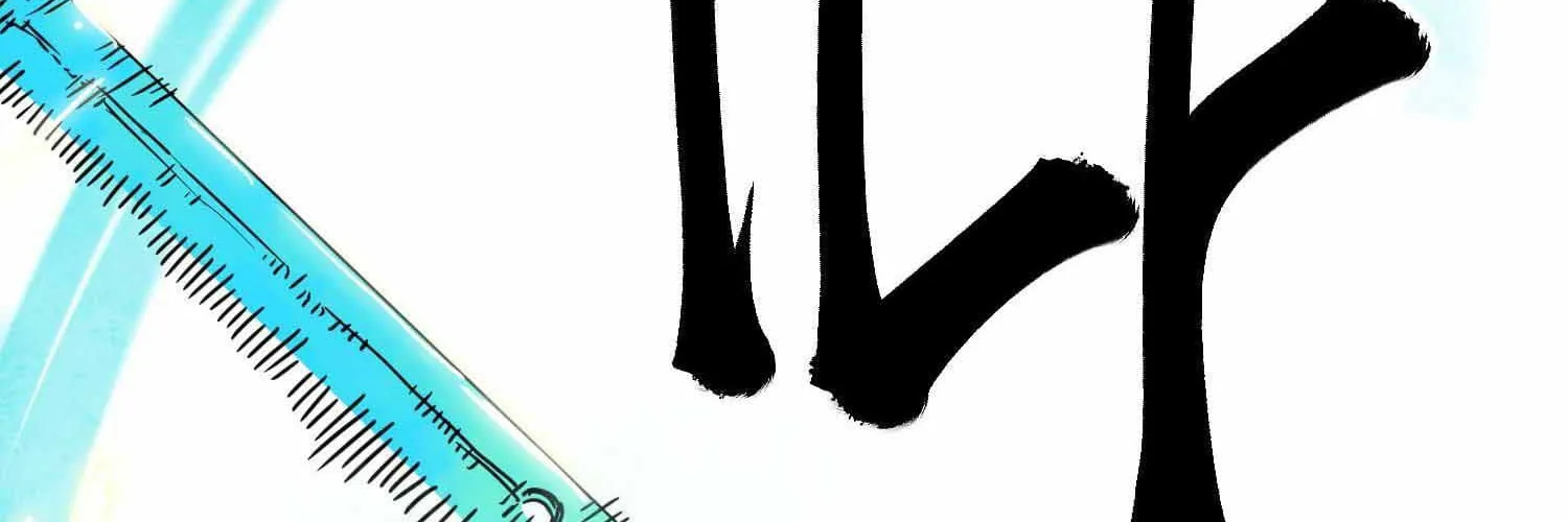 Infinite Leveling: Murim Mangakakalot X Chapter 99.1 Page 52