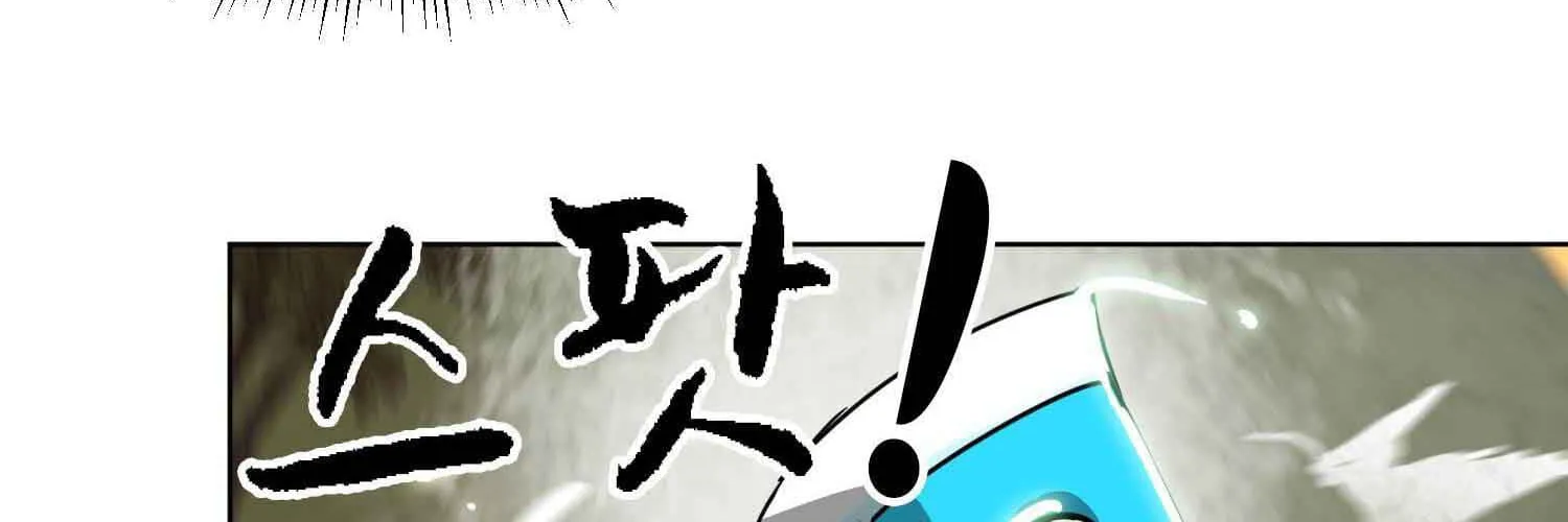 Infinite Leveling: Murim Mangakakalot X Chapter 99.1 Page 9