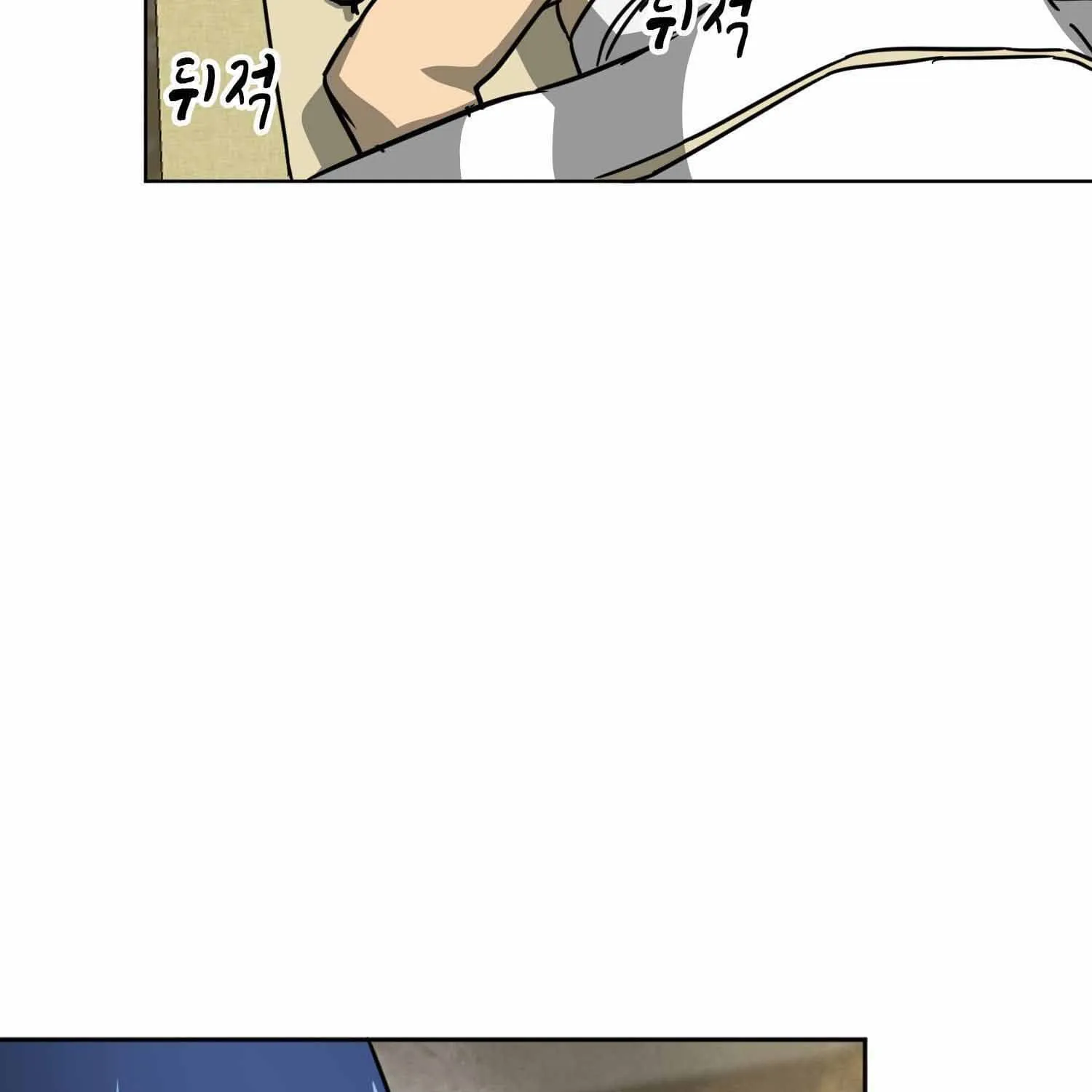 Infinite Leveling: Murim Mangakakalot X Chapter 100.1 Page 83