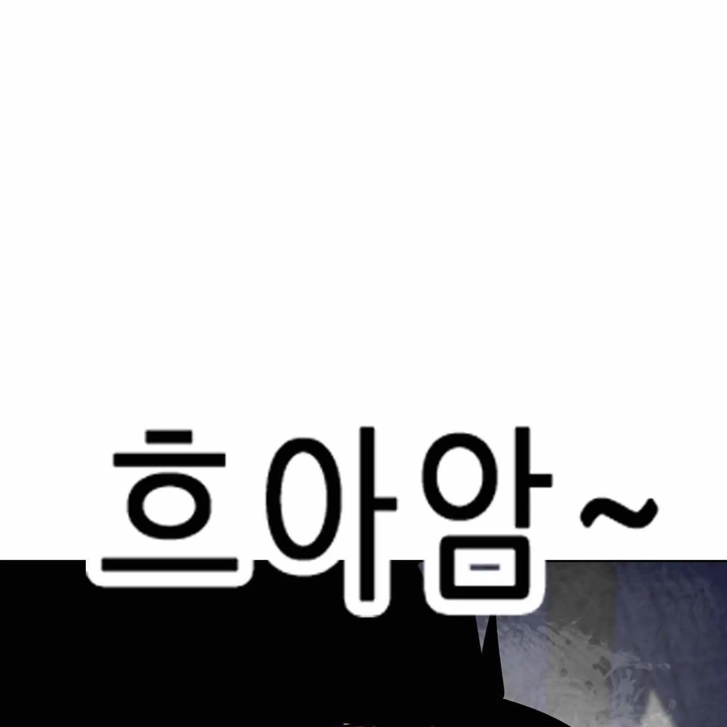 Infinite Leveling: Murim Mangakakalot X Chapter 100.2 Page 181