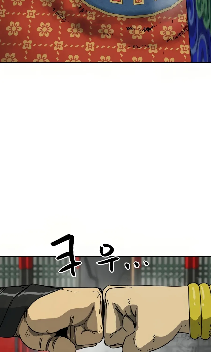 Infinite Leveling: Murim Mangakakalot X Chapter 100 Page 180