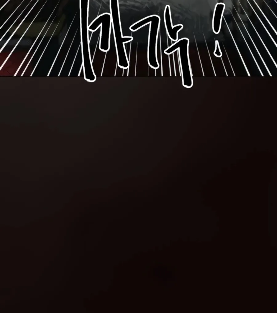 Infinite Leveling: Murim Mangakakalot X Chapter 102 Page 139