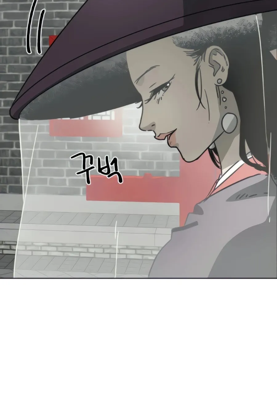 Infinite Leveling: Murim Mangakakalot X Chapter 102 Page 87