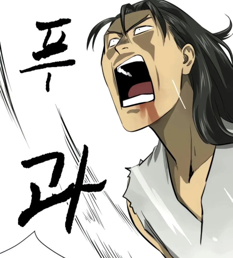 Infinite Leveling: Murim Mangakakalot X Chapter 104 Page 159