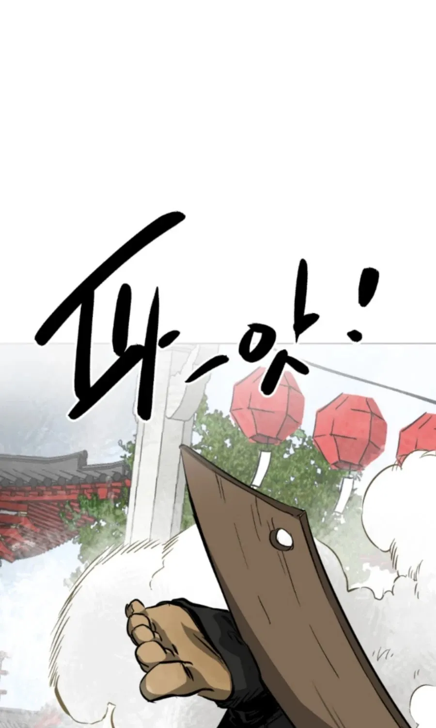Infinite Leveling: Murim Mangakakalot X Chapter 104 Page 94