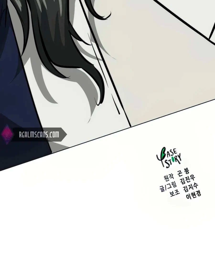 Infinite Leveling: Murim Mangakakalot X Chapter 105 Page 197