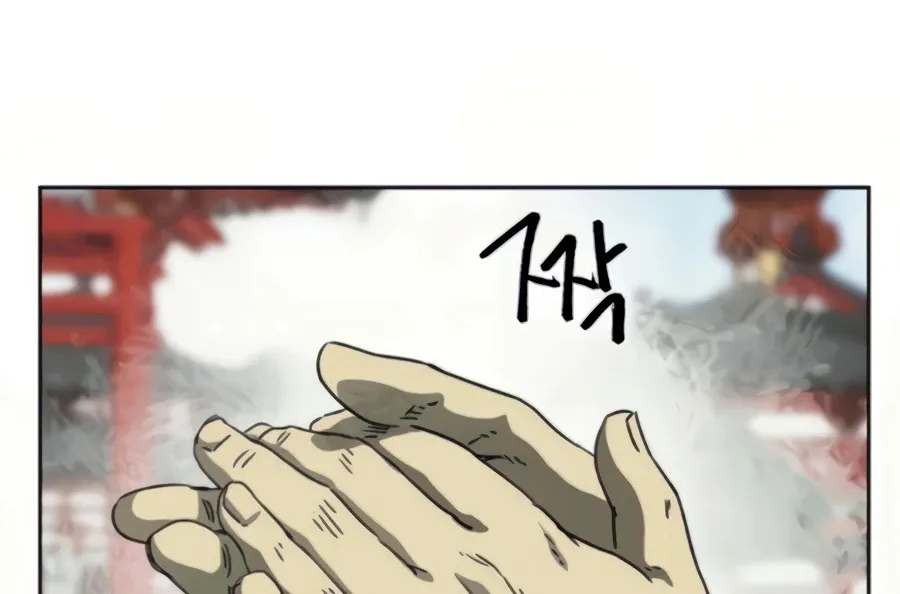 Infinite Leveling: Murim Mangakakalot X Chapter 107 Page 133