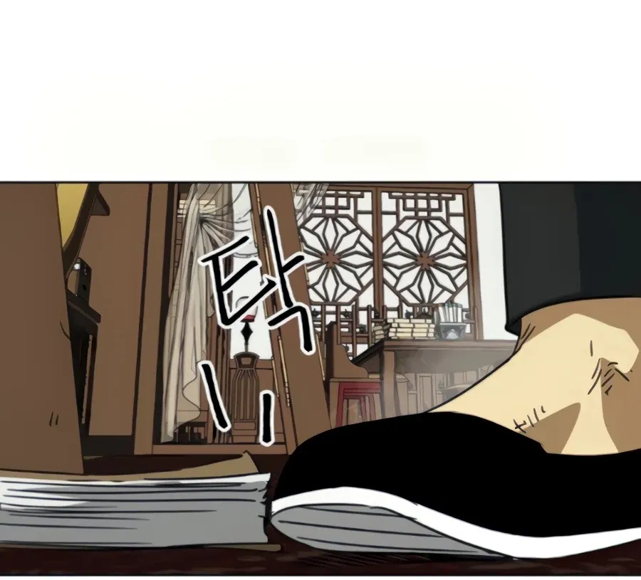 Infinite Leveling: Murim Mangakakalot X Chapter 107 Page 165