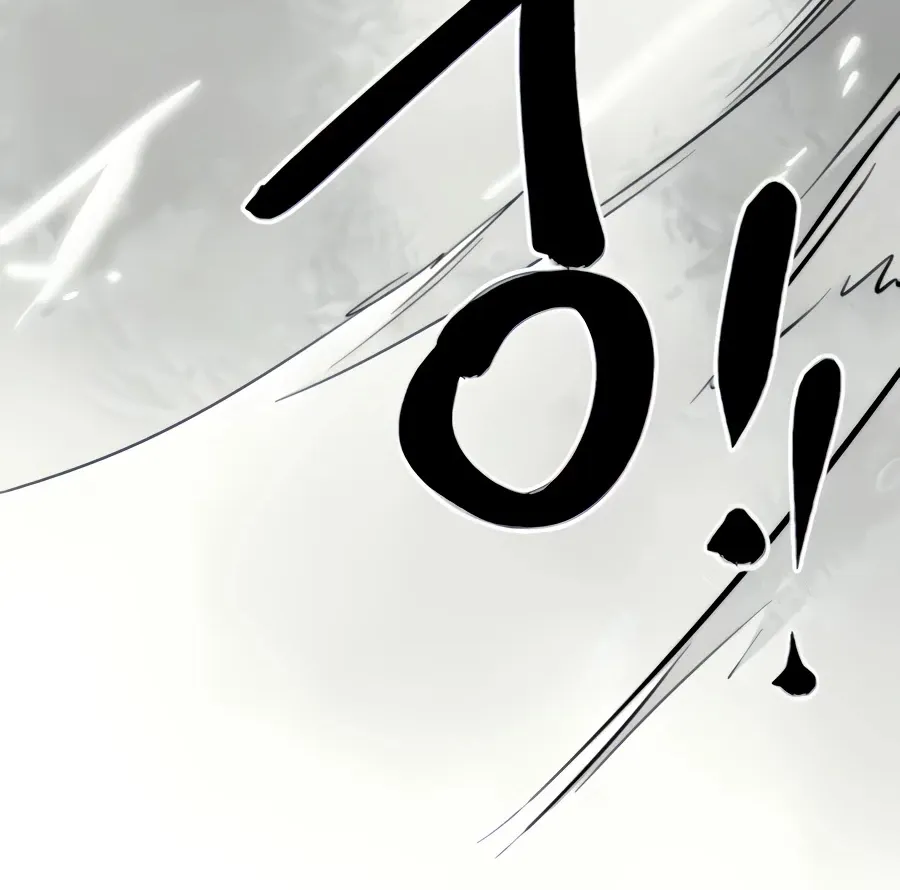 Infinite Leveling: Murim Mangakakalot X Chapter 107 Page 43