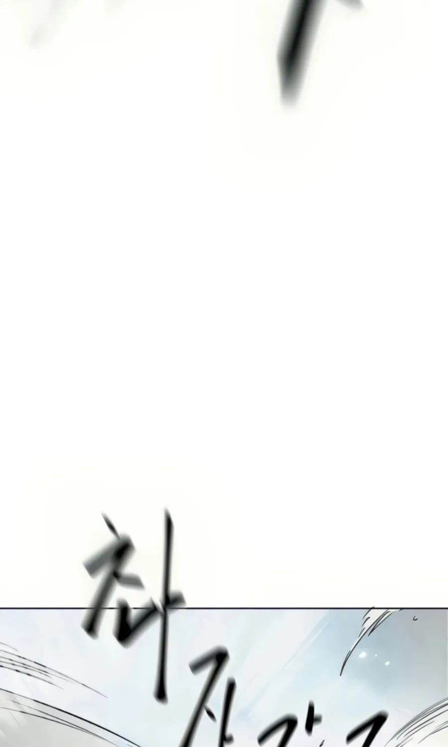 Infinite Leveling: Murim Mangakakalot X Chapter 107 Page 46