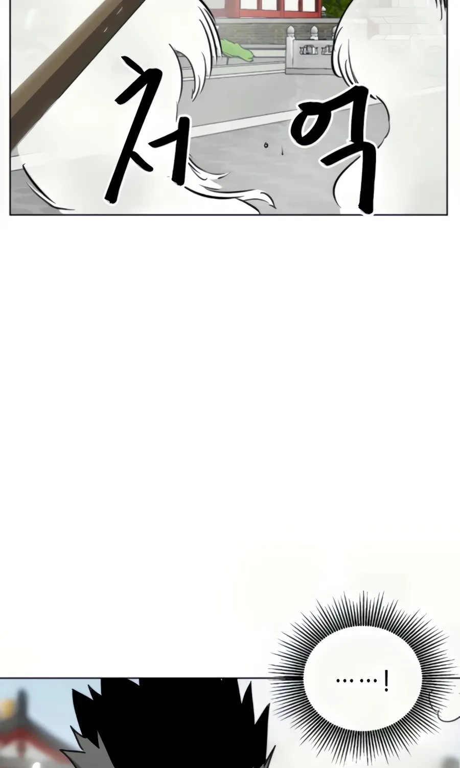 Infinite Leveling: Murim Mangakakalot X Chapter 107 Page 54