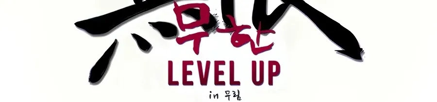 Infinite Leveling: Murim Mangakakalot X Chapter 110 Page 69