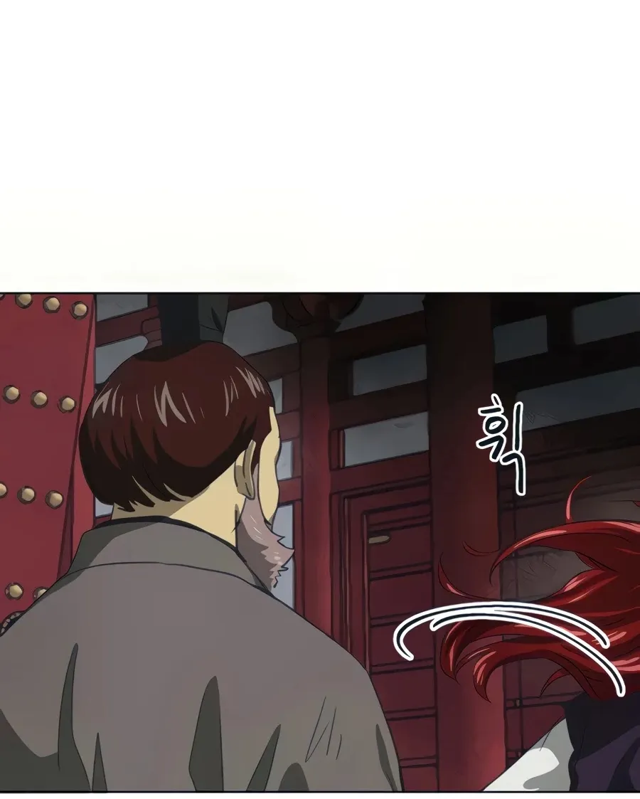 Infinite Leveling: Murim Mangakakalot X Chapter 110 Page 97
