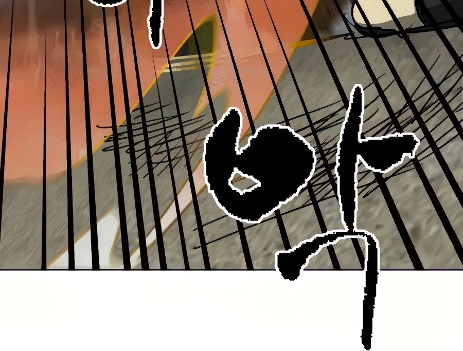 Infinite Leveling: Murim Mangakakalot X Chapter 111 Page 185